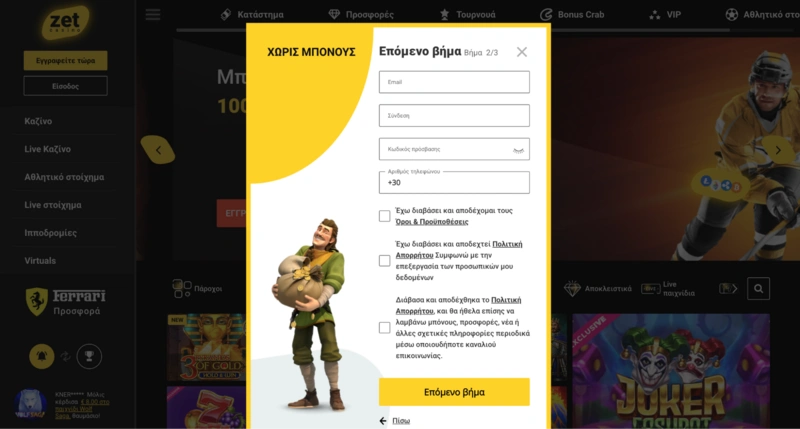 Zet Casino Login